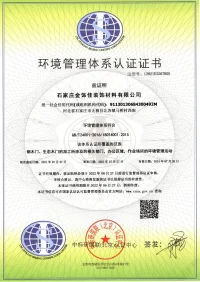certificate_06