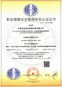 certificate_08